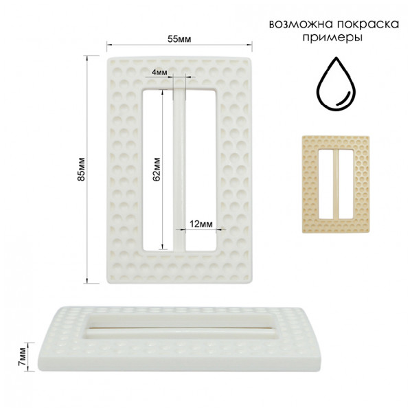 Пряжка пластик, 6см, цвет белый глянцевый